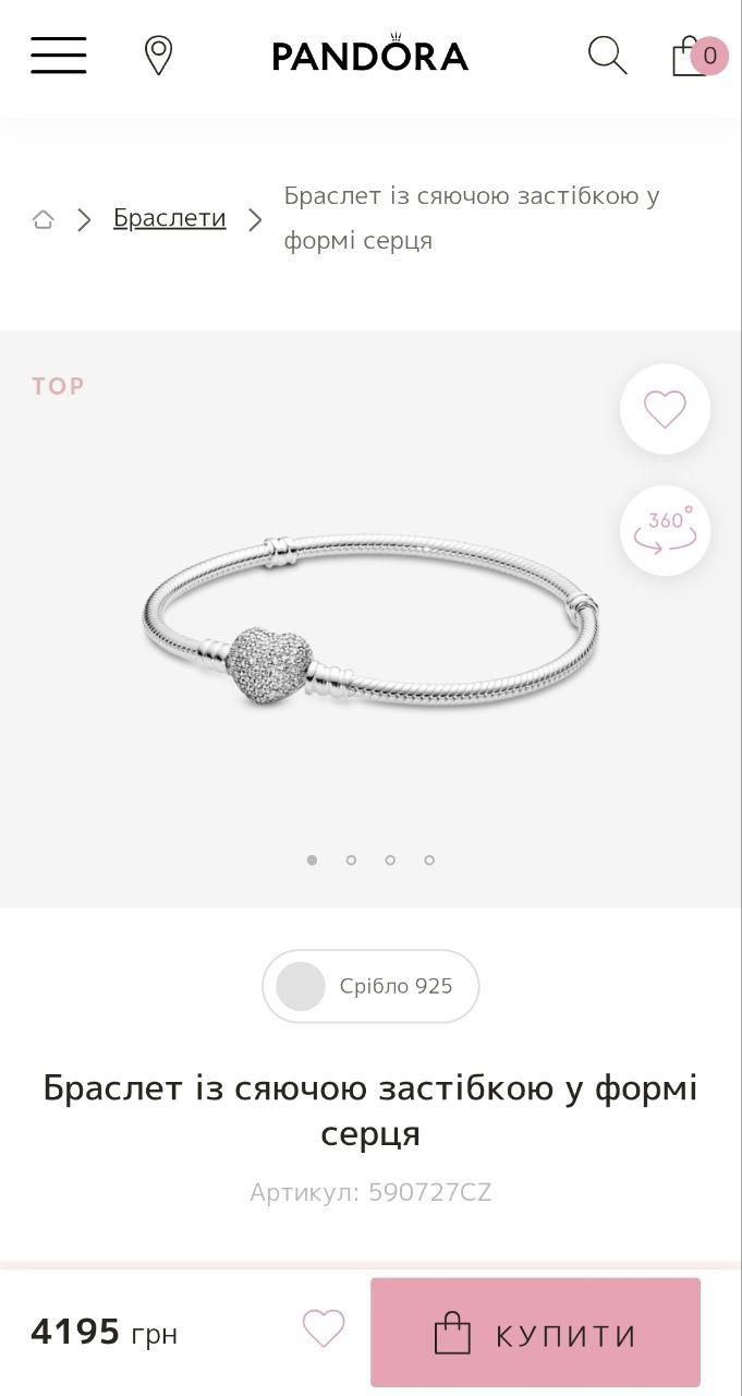 Браслет Pandora з застібкою серце Бирка Гарантія 30 днів S925 ALE