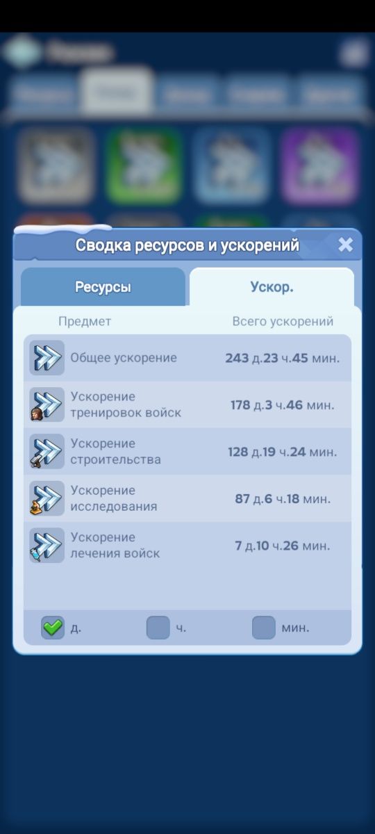 Whiteout survival продажа аккаунта