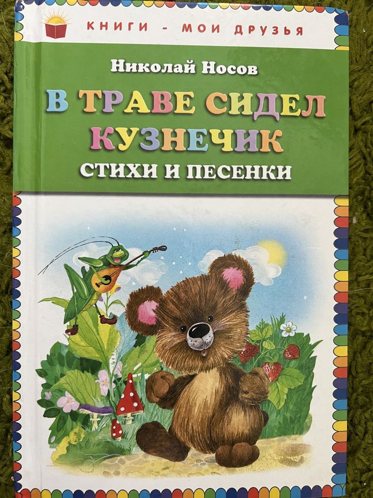 Детские книги по 50 грн