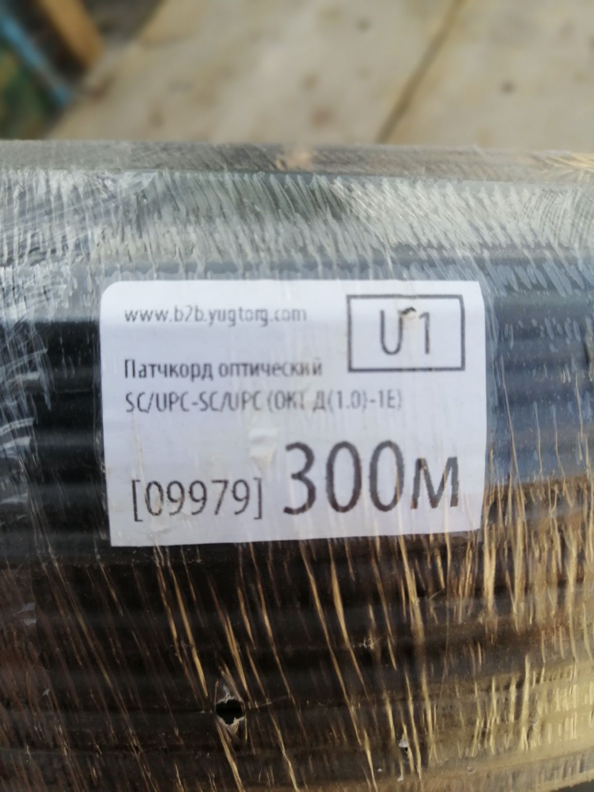 Патчкорд оптический  диэлектрический SC/UPC-SC/UPC (ОКТ-Д(1,0)-1Е)