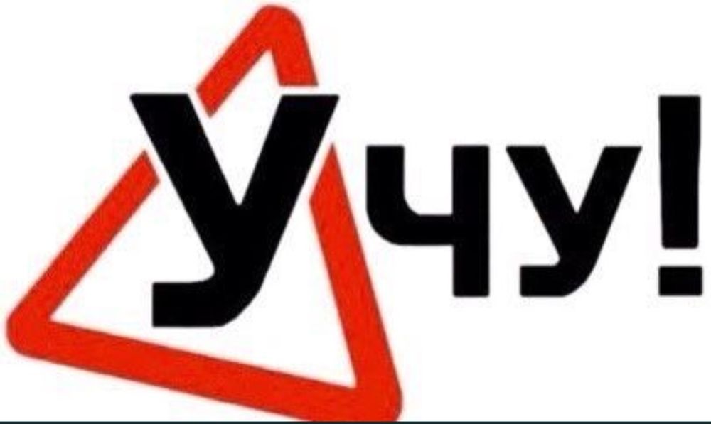 Інструктор з водіння, автоінструктор.