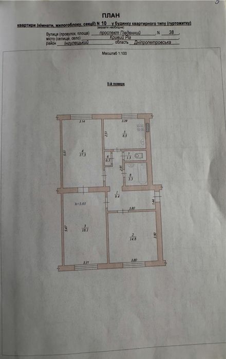 Продаж 3 кім квартри, сталінка, 74,3 м.кв, центр Югока, 2 поверх