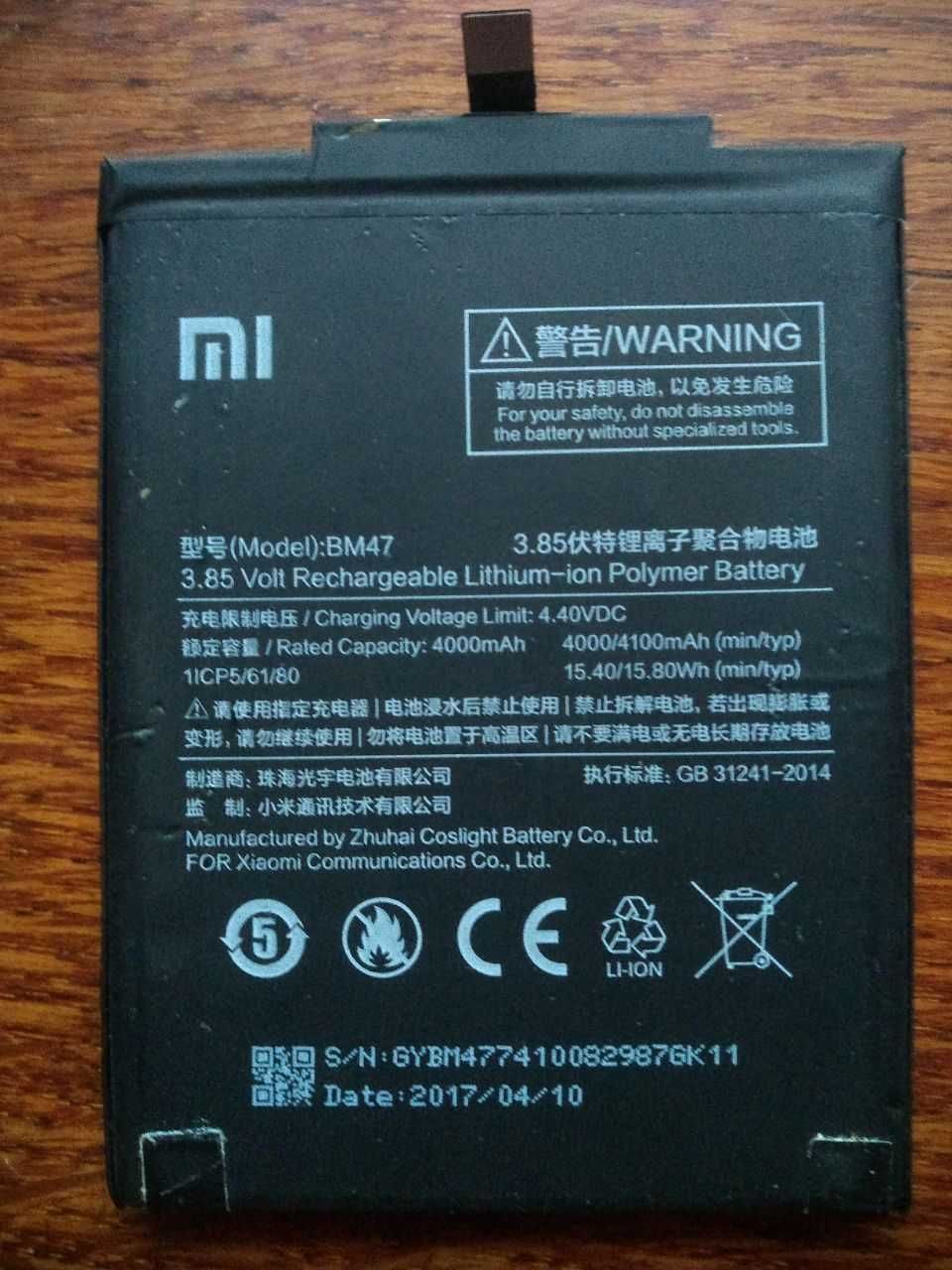 Запчастини - Xiaomi Redmi 4X