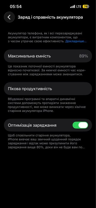 Телефон iphone 13 128gb
