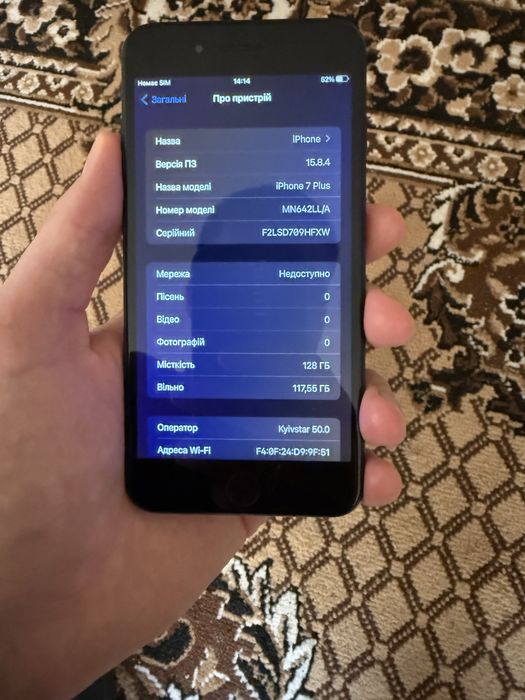 Iphone 7 Plus 128 ГБ. Neverlock/працює з у сіма операторами