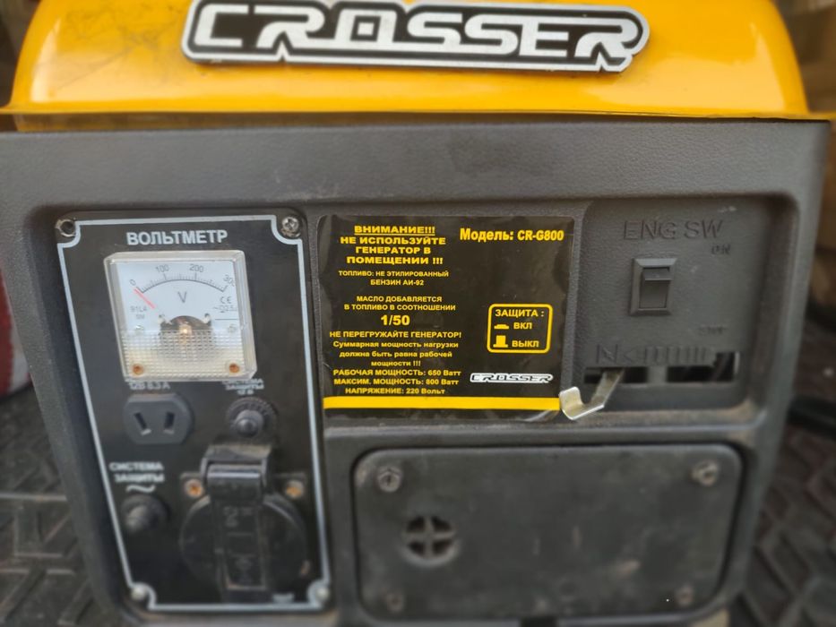 Генератор бензиновий 650w Crosser