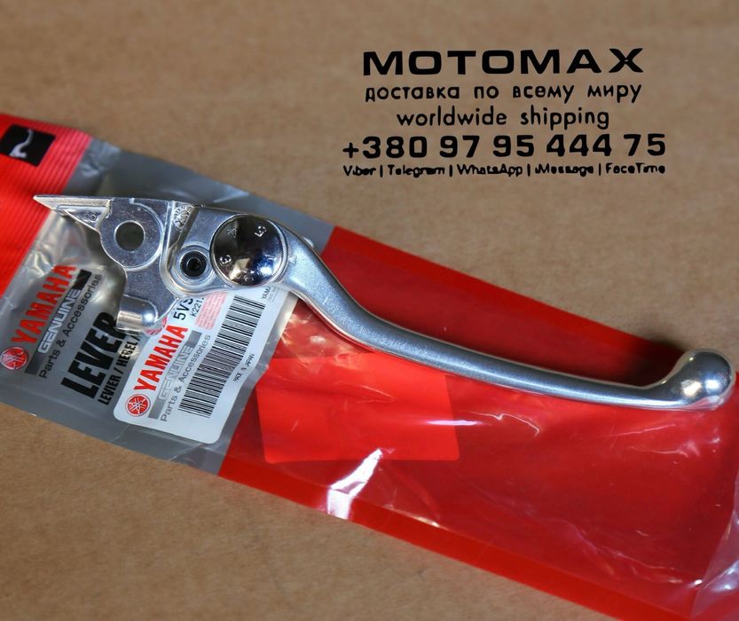 Ручка тормоза і зчеплення GSX-R оригінал в наявності