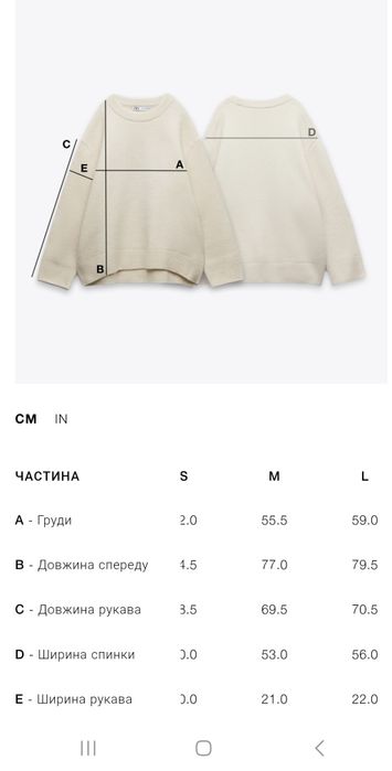 2025 zara светр вовна+вовна яка рМ новий