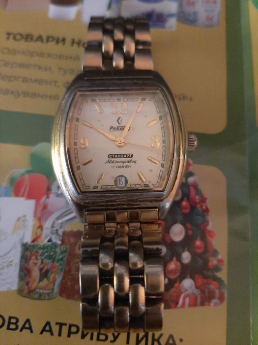 Механичемкие часы Рекорд 17 камнец