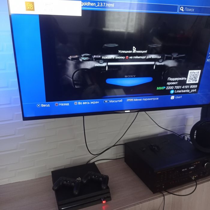 PS4 Pro 1tb + будь-які ігри