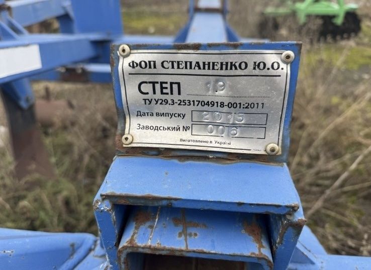 Глибокорозпушувач ГР-1.9, СТЕП-1.9, чізель, з грудобоєм, 2015 р.в.