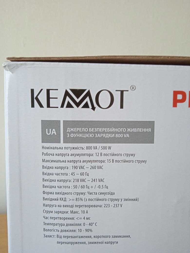 Перетворювач напруги з 12 на 220 KEMOT Prosinus 800