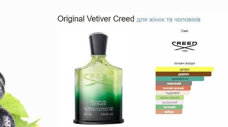 Creed, Original Vetiver, Creed, Eau de Parfum, 100 ml.