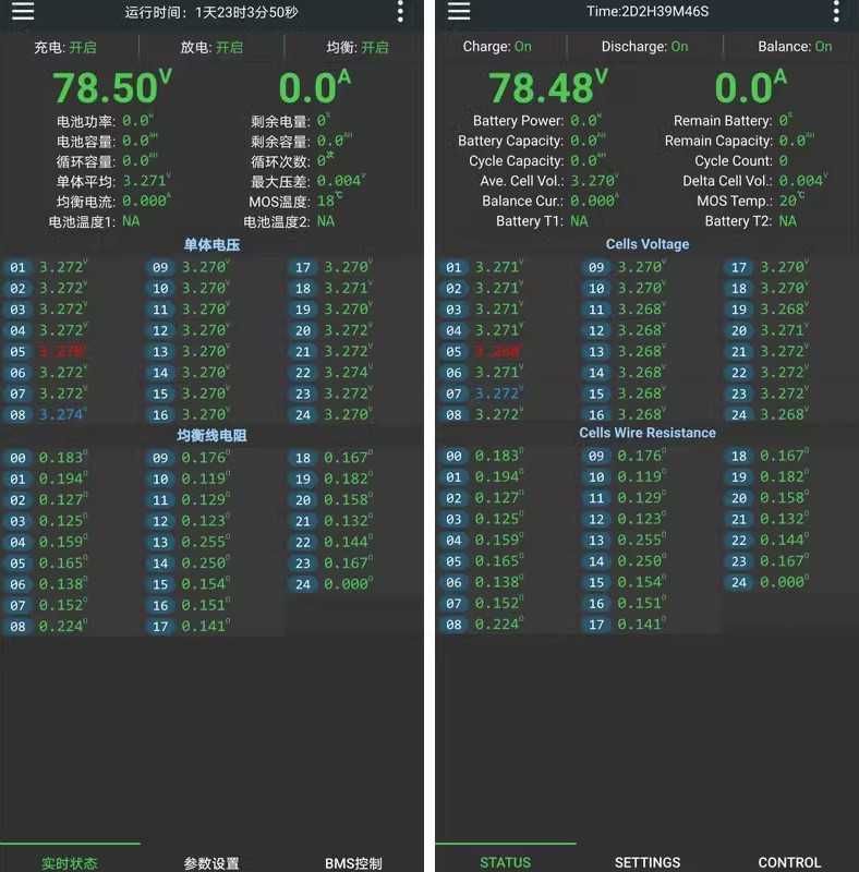 Смарт БМС Smart BMS JIKONG 7-20S 40-60A Балансир 0.4A JK-BD4A20S4P