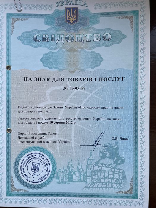 Торговая марка “ COMOD” в двух вариантах с доменными именами