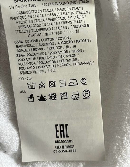 Stone Island біле худі оригінал белое худи