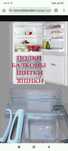 Ящик полки вентилятор холодильника  Zanussi Liebherr