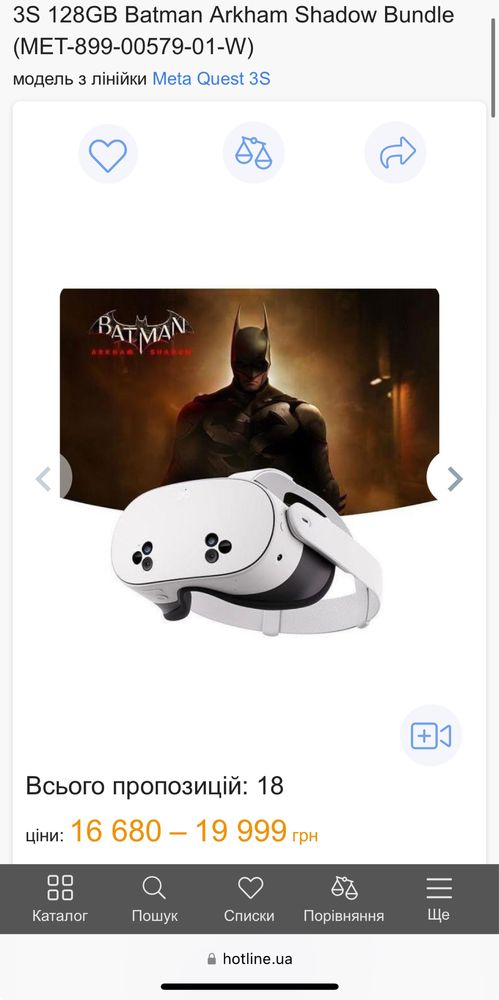 Meta Quest 3S 128Gb Batman Arkham Shadow окуляри віртаульноії 256GB