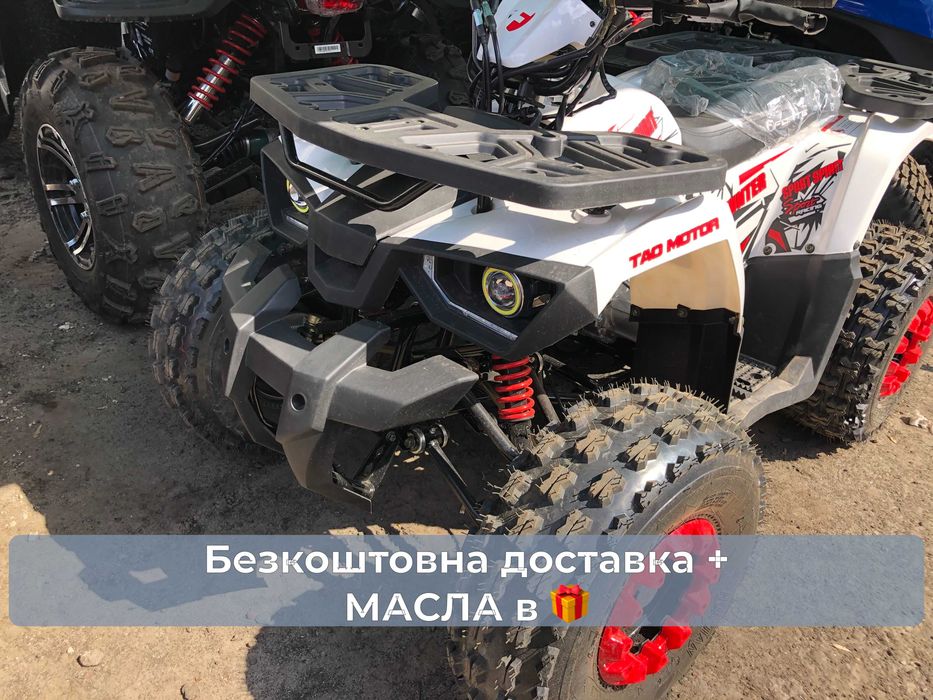 Квадроцикл SPARK Forte Hunter 125 Доставка Безкоштовна Гарантія Кредит