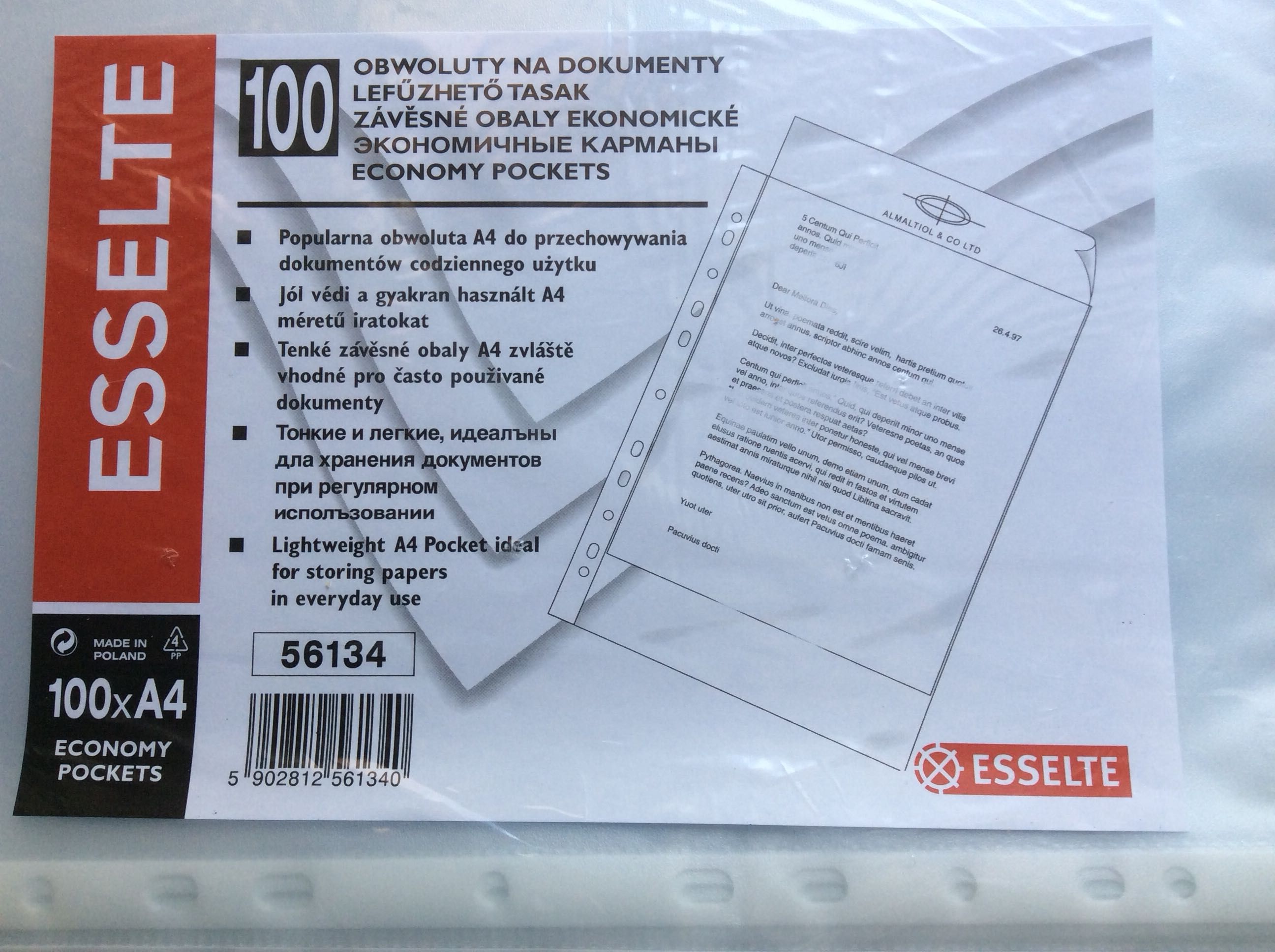 Файли-кишені прозорі в упаковці (100 шт) НОВІ ВАЖЛИВО: див ФОТО