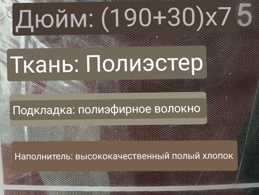 Продам спальник .