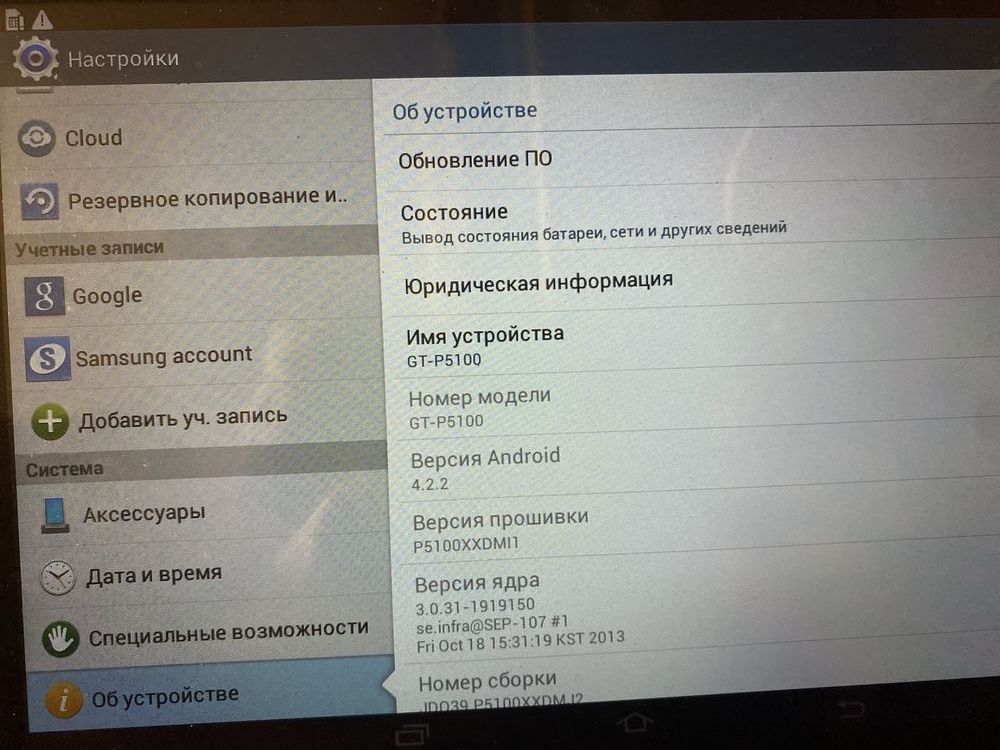 Планшет Samsung Galaxy tab 2 10.1