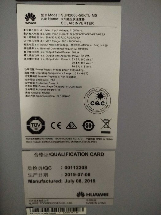 інвертор Huawei SUN 2000 50KTL -MO