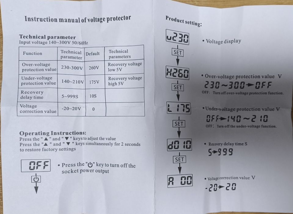 Poзeткa зaxисту від напруги змінного струму, реле напруги 220 B 16А