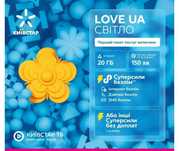 Karta sim Kyivstar Ukraina anonimowa starter roaming 150 minut + 7Gb