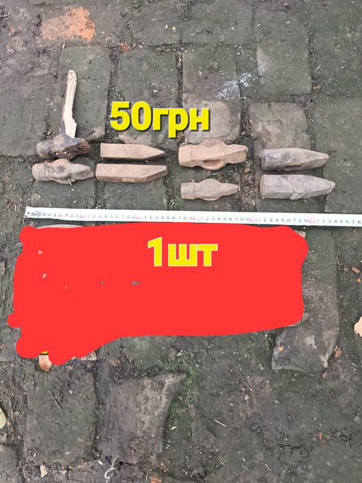 Молотки б/у продам