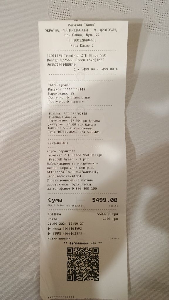 ZTE Blade 50 12/256
