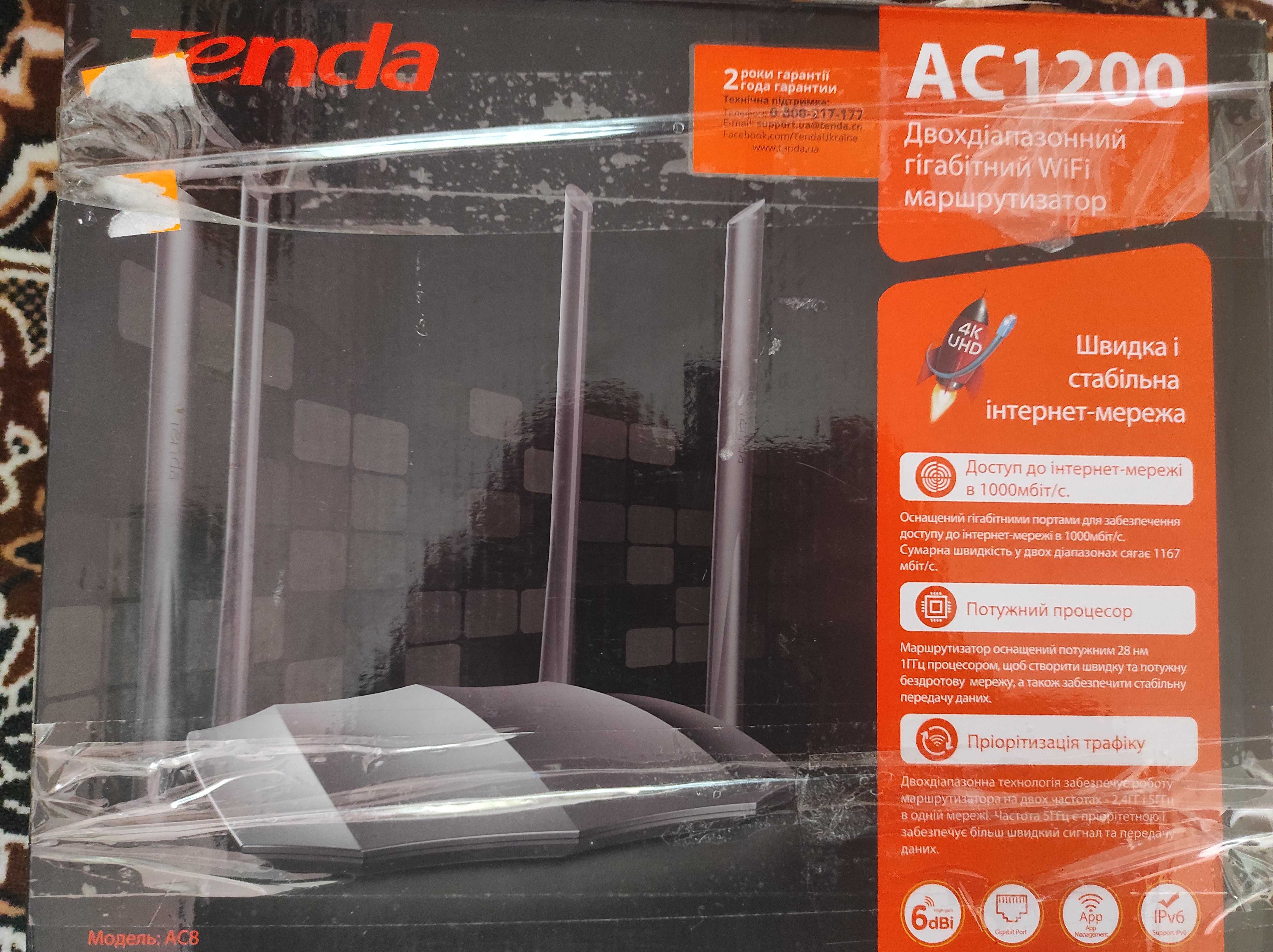Маршрутизатор TENDA AC8