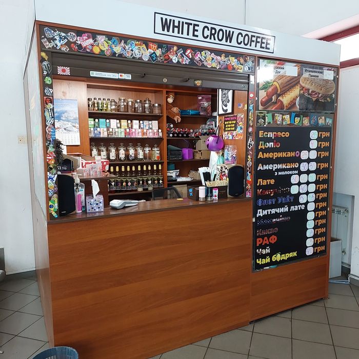 Терміново! Готовий бізнес Кав'ярня  Кофейня