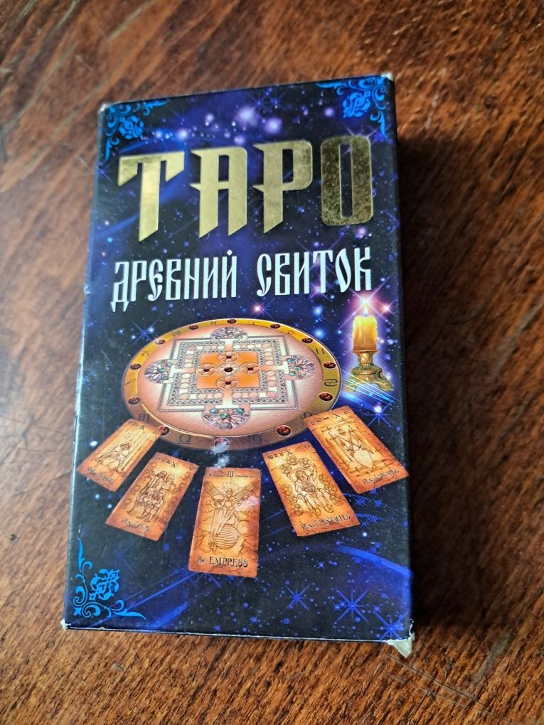 Карти таро "Древний свиток"