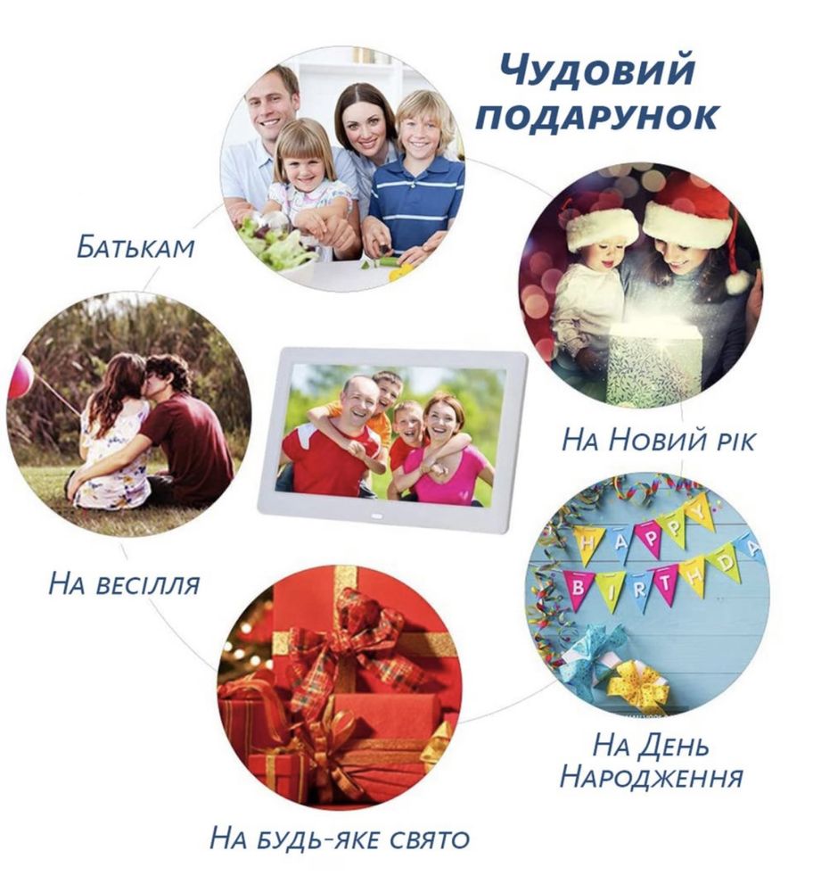 Цифрова фоторамка PROS 7 "з IPS дисплеєм, біла