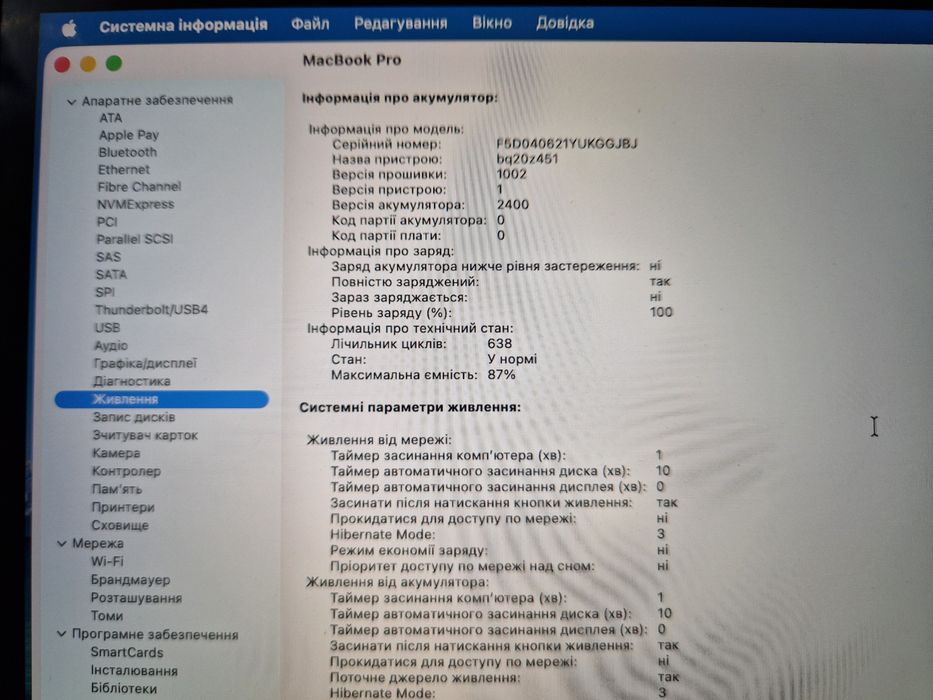 Macbook pro m1 8/256 touchbar