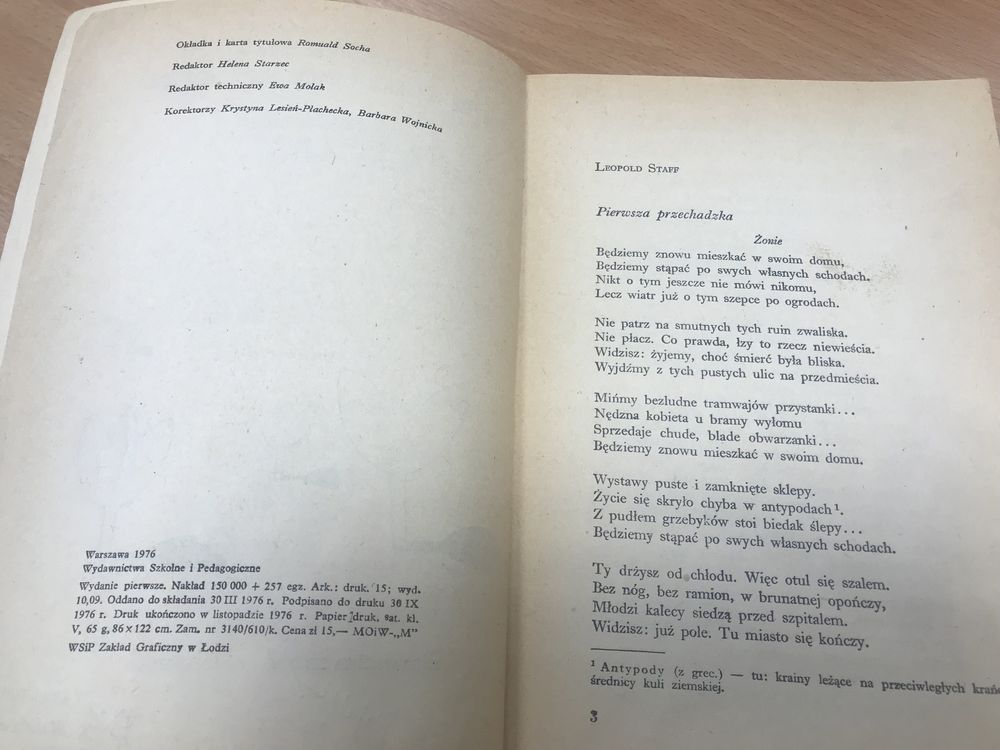 Wiersze polskich poetów współczesnych -  Ryszard Matuszewski
