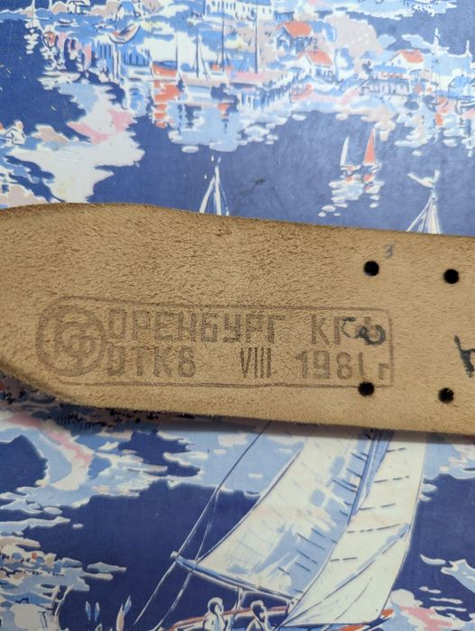 Офицерская портупея