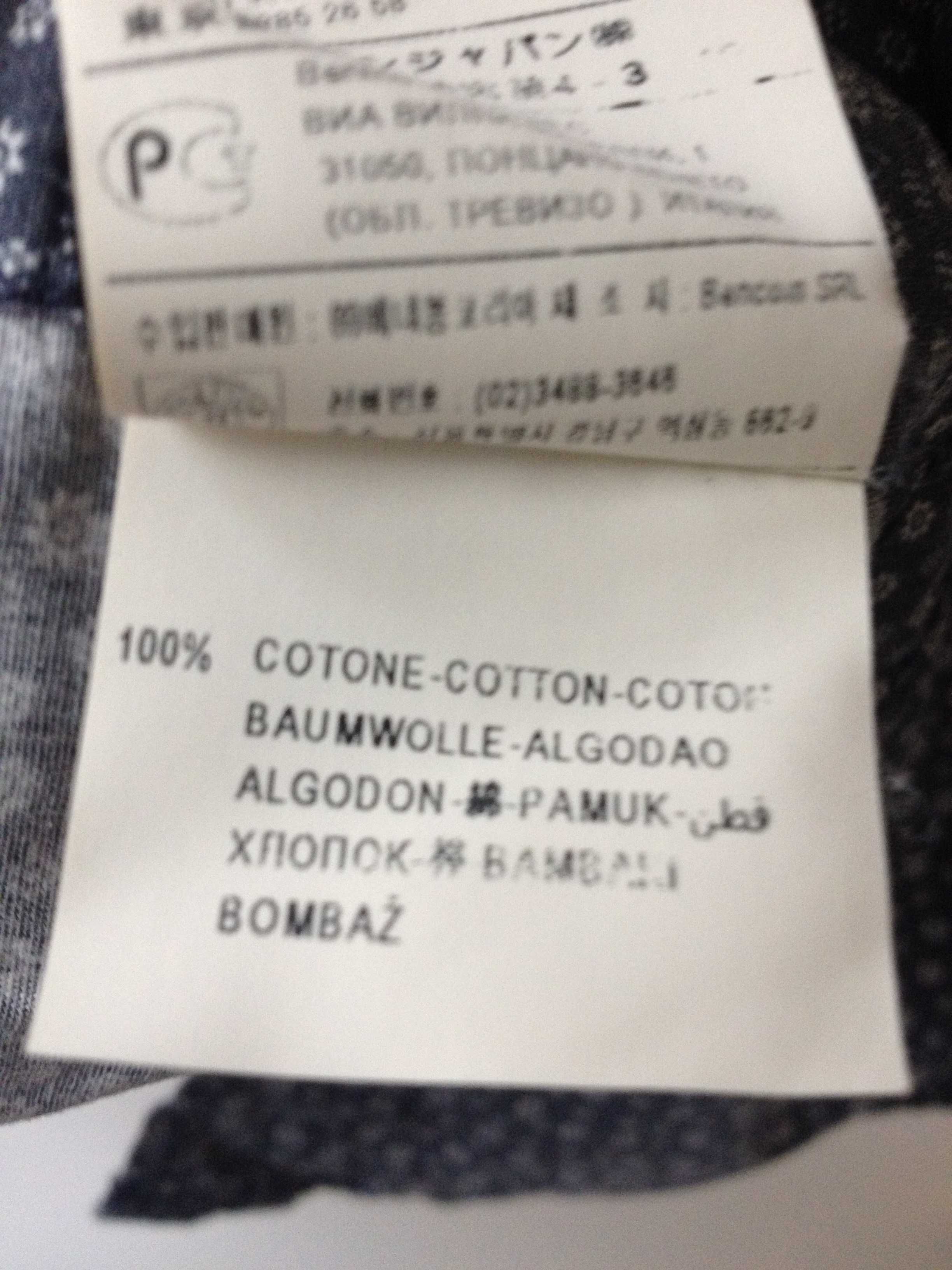 Koszula męska bawełna r. S Benetton Playlife
