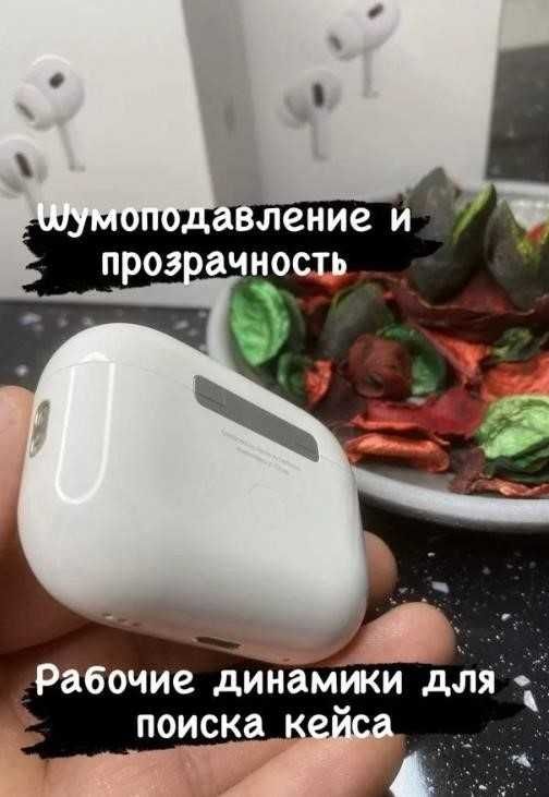АирПодс pro 2 Gen Наушники Premium качества Беспроводные