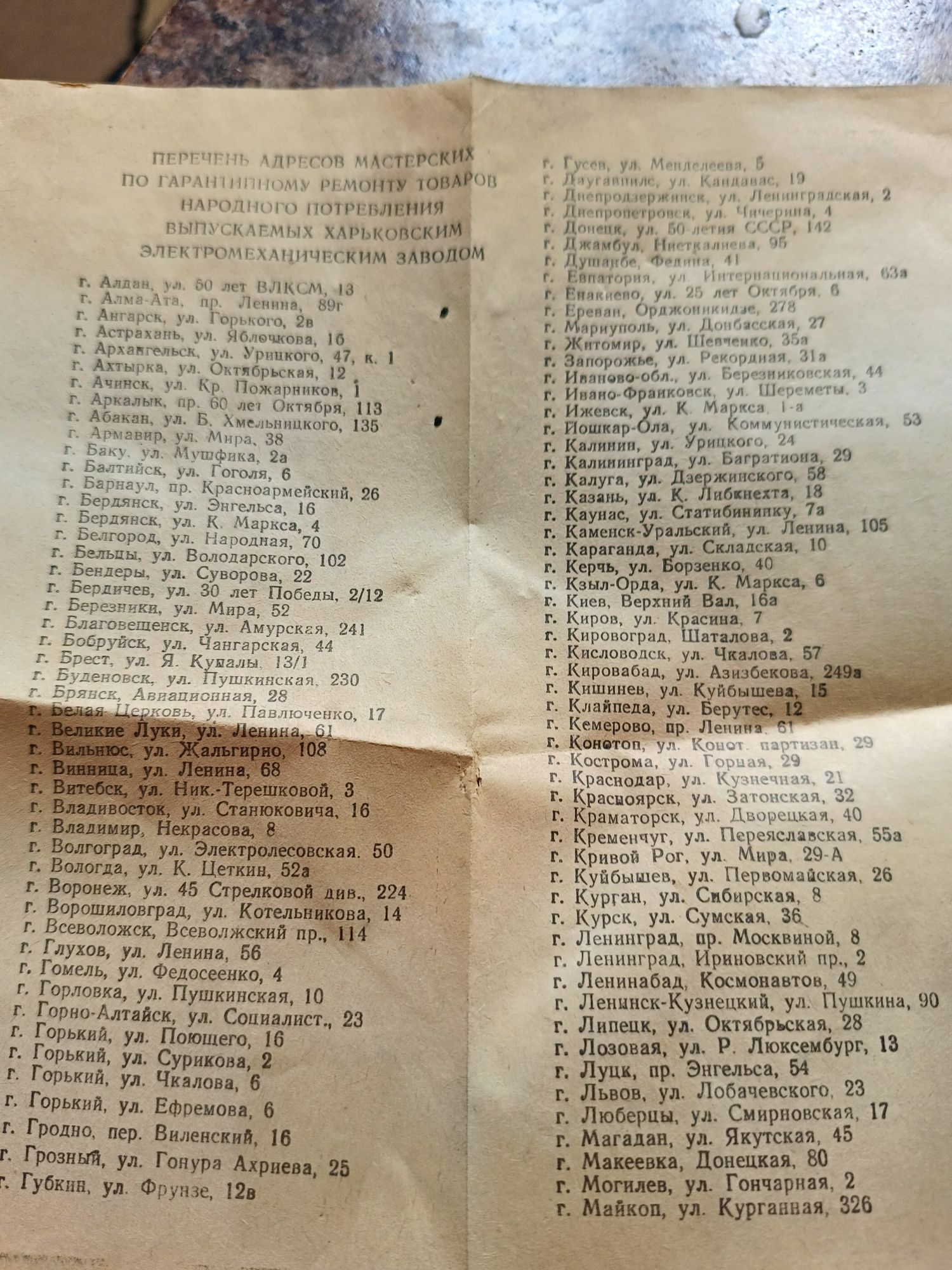 Продам утюг советский