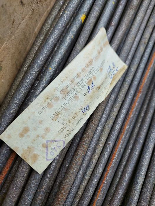 Закупаем Сормайт пруток