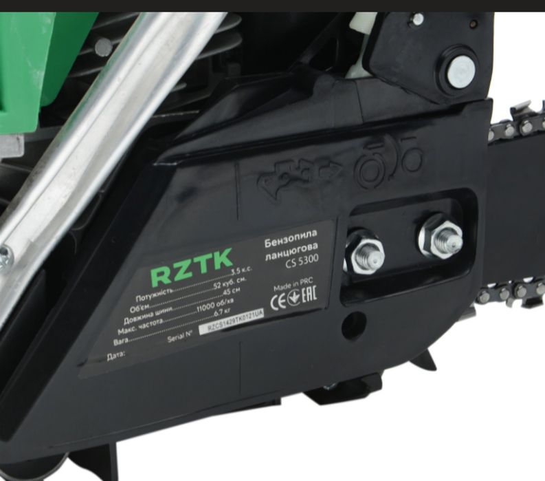 Бензопила 3,5 к.с