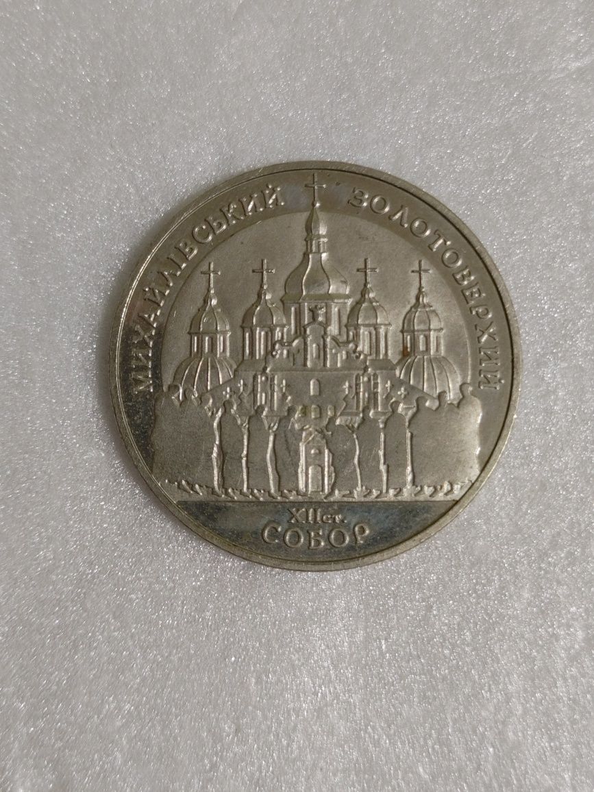 Монета коллекционная лот Украинская коллекционная монета ЛОТ
