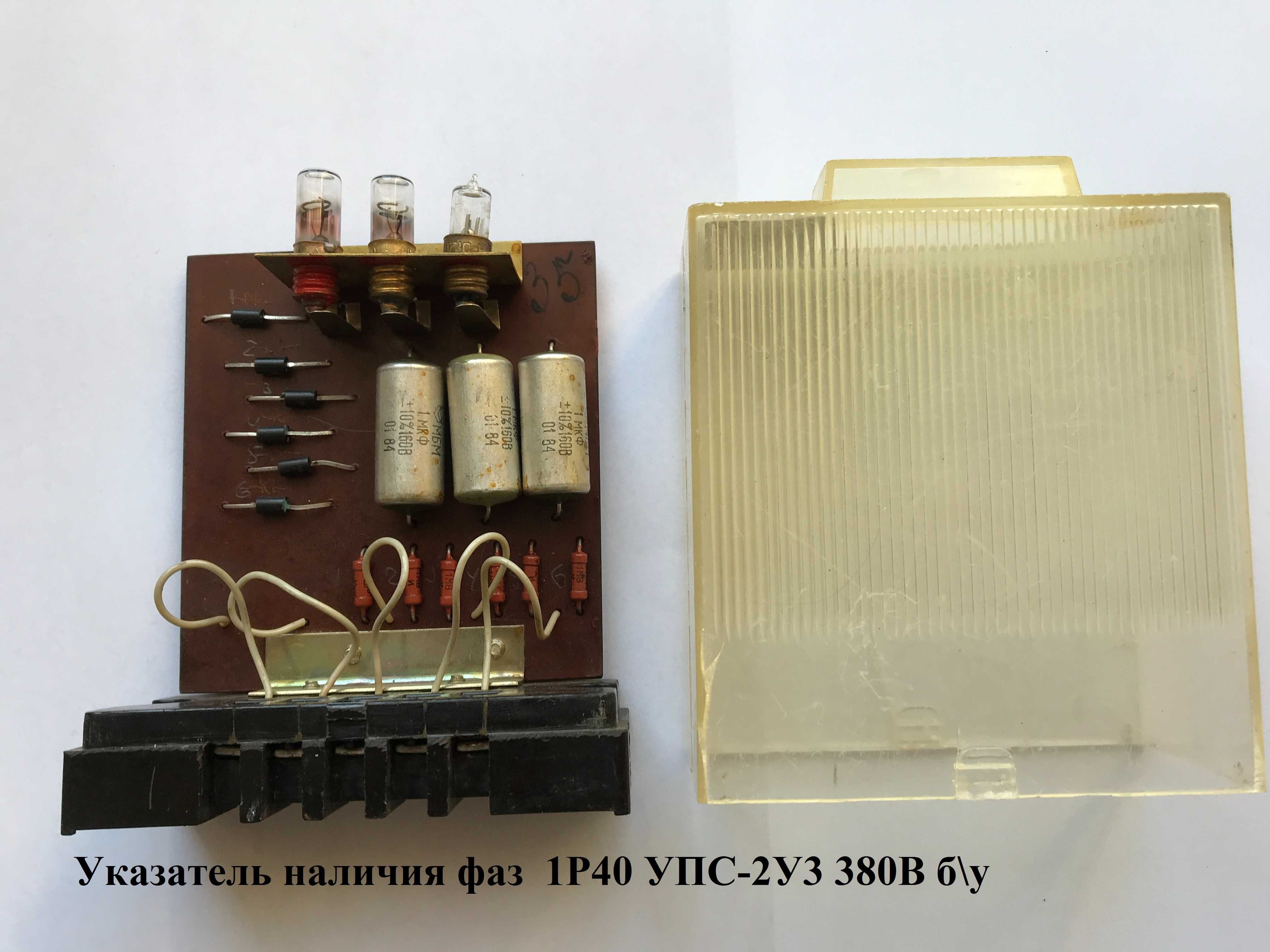 Реле ПЗ-21ТЗ, кнопки ПЕ 011У3, ВК 14-21,  К4- 1, К2-2, К4-1, ВК-200
