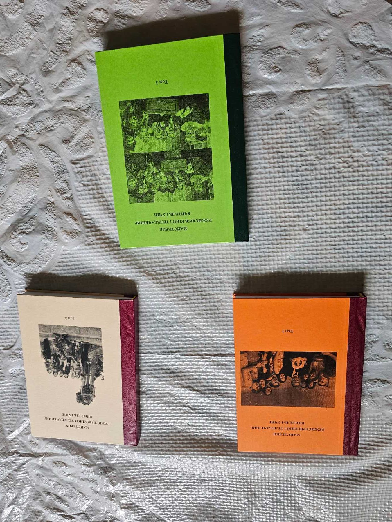 Книга «Курсові, бакалаврські, магістерські роботи ...» 2 томи