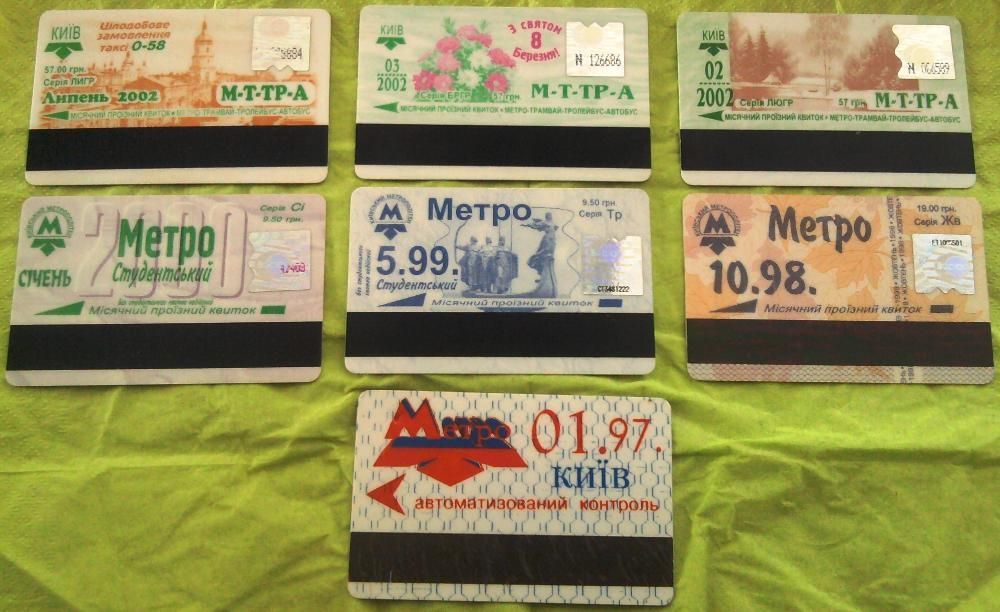 коллекция проездных за 1997-2002