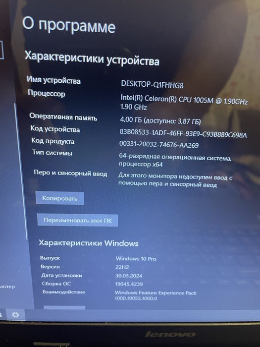 Ноутбук Lenovo G500