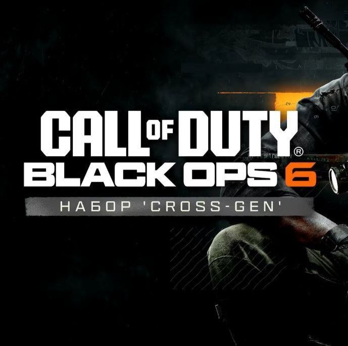 Call of Duty: Black ops 6 для Playstation