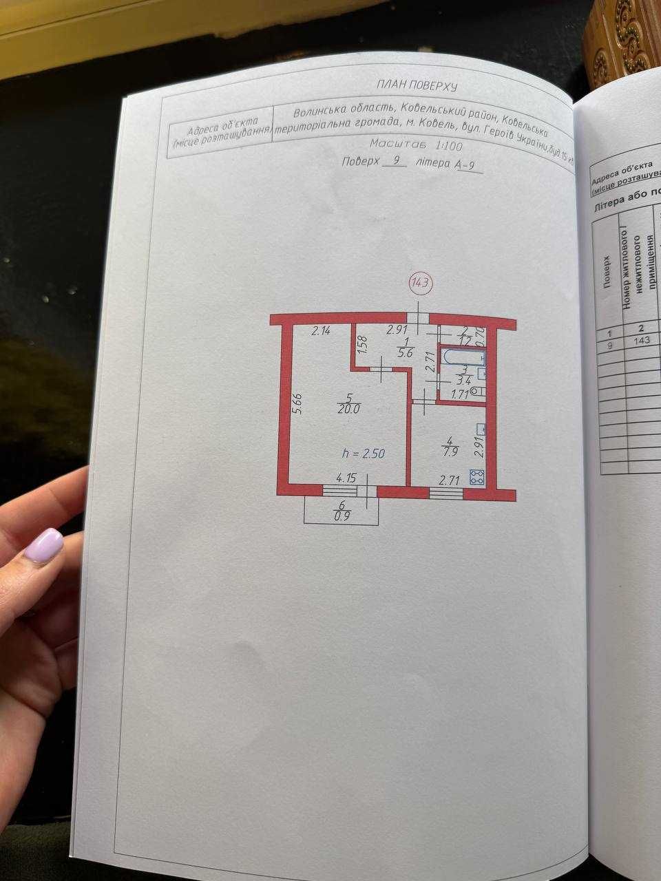Продам 1-кімнатну квартиру, 39 кв.м., м.Ковель від власника